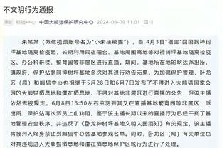 江南官方app下载安装截图3